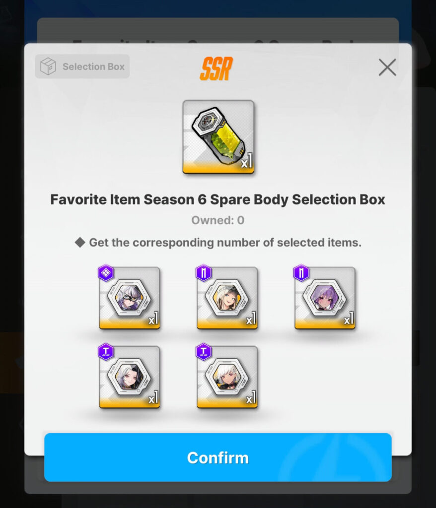 Favorite Item Selection Box